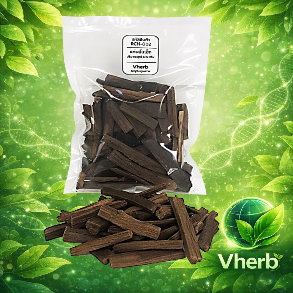 แก่นขี้เหล็ก