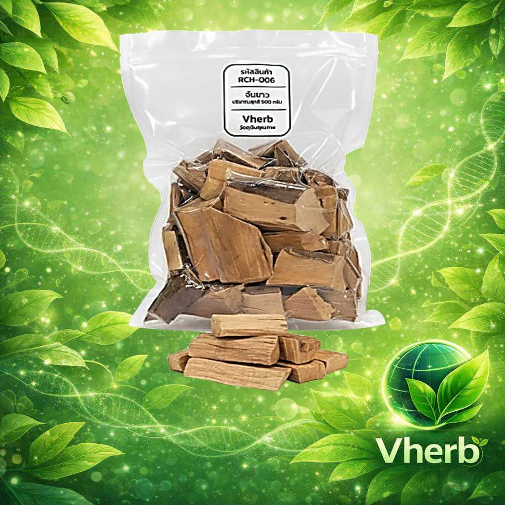 จันทน์ขาว