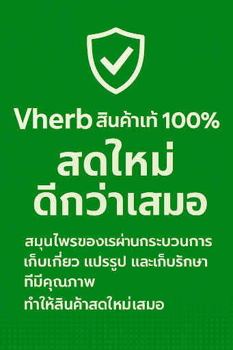 มะขามป้อม(ราก)