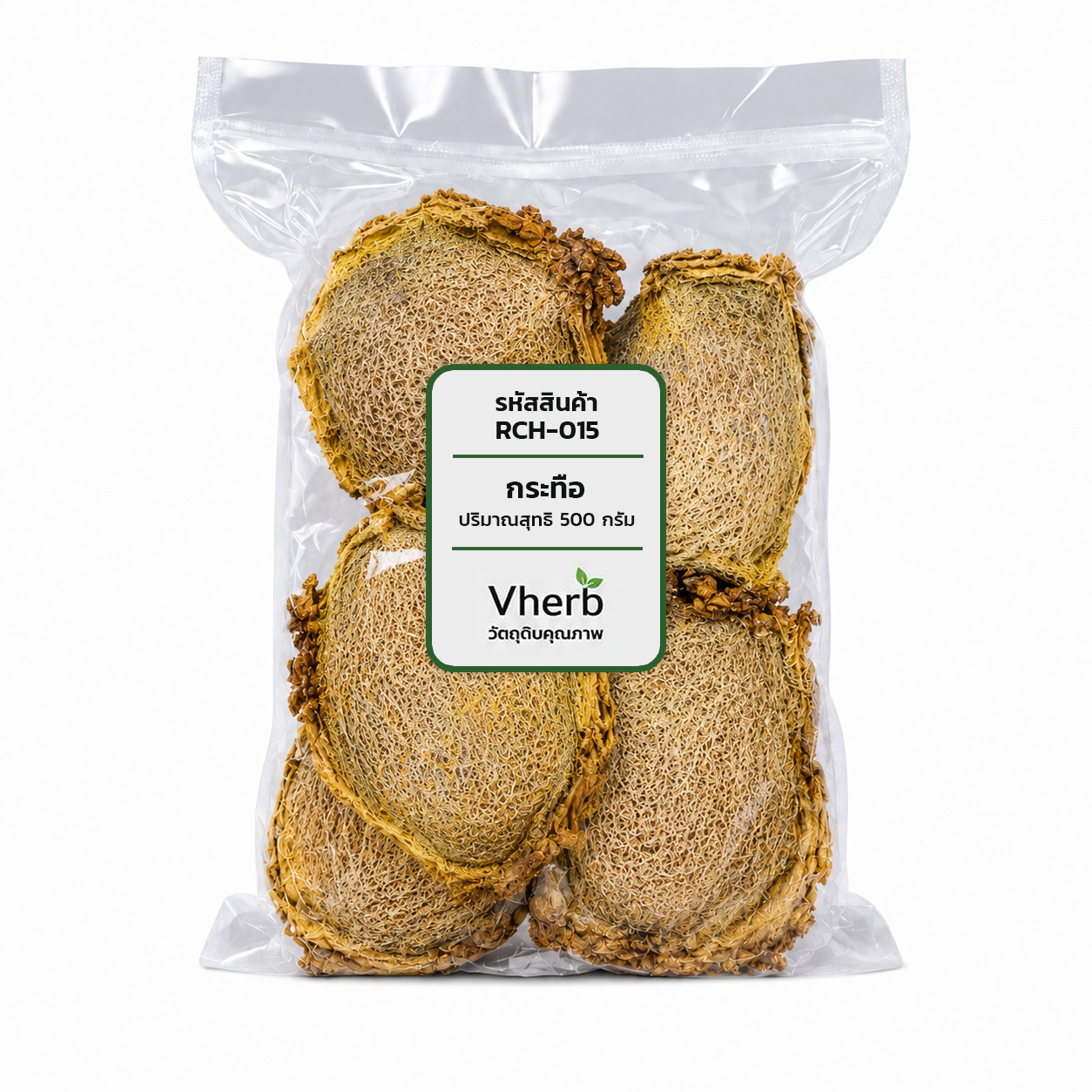 กระทือ
